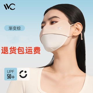 韩国VVC防晒胭脂口罩面全脸骑车防紫外线透气渐变立体夏季薄冰丝