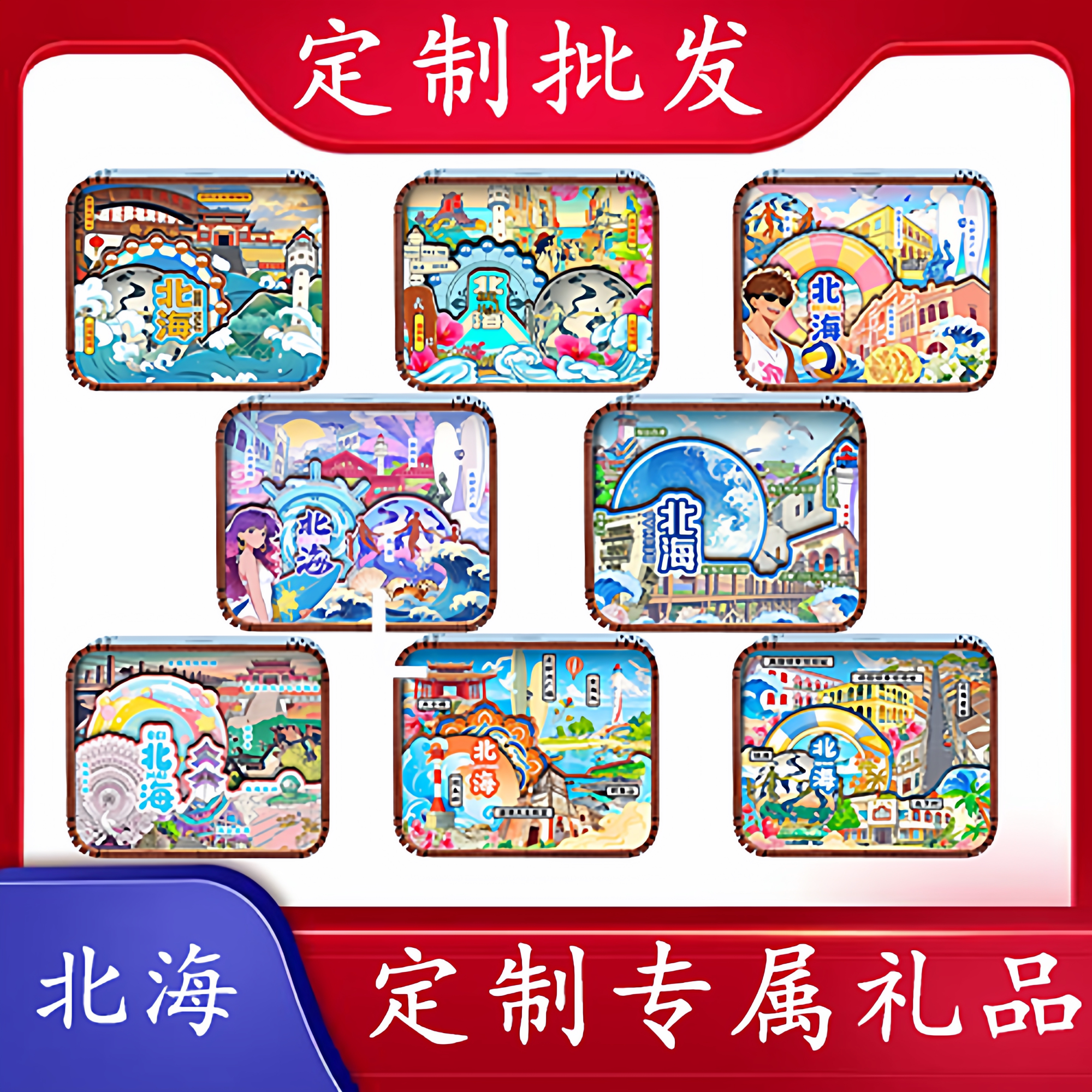 北海涠洲岛木制八音盒纪念礼品