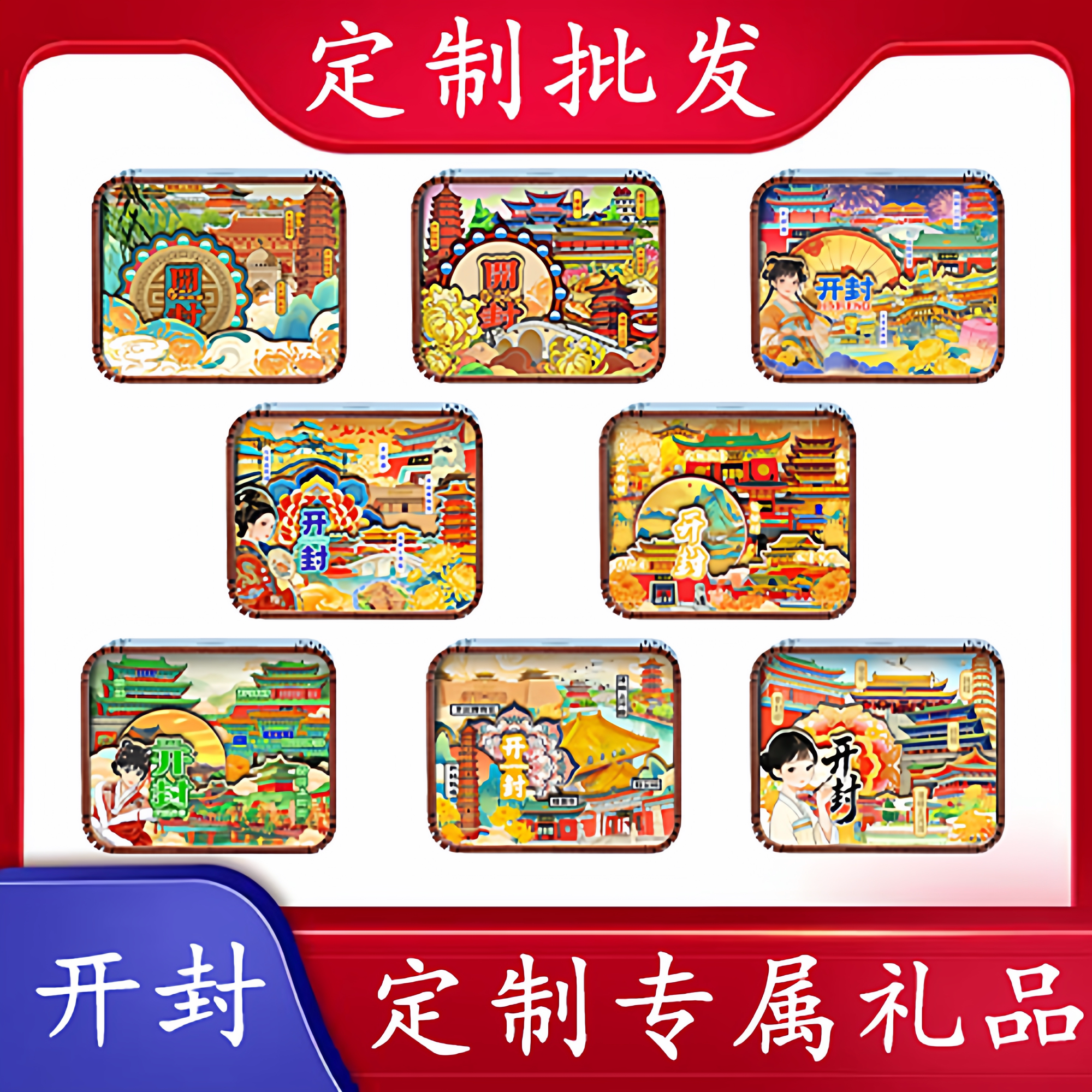 开封清明上河图创意八音盒摆件