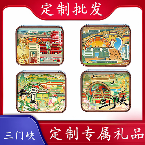 三门峡大坝城市印象木制音乐盒