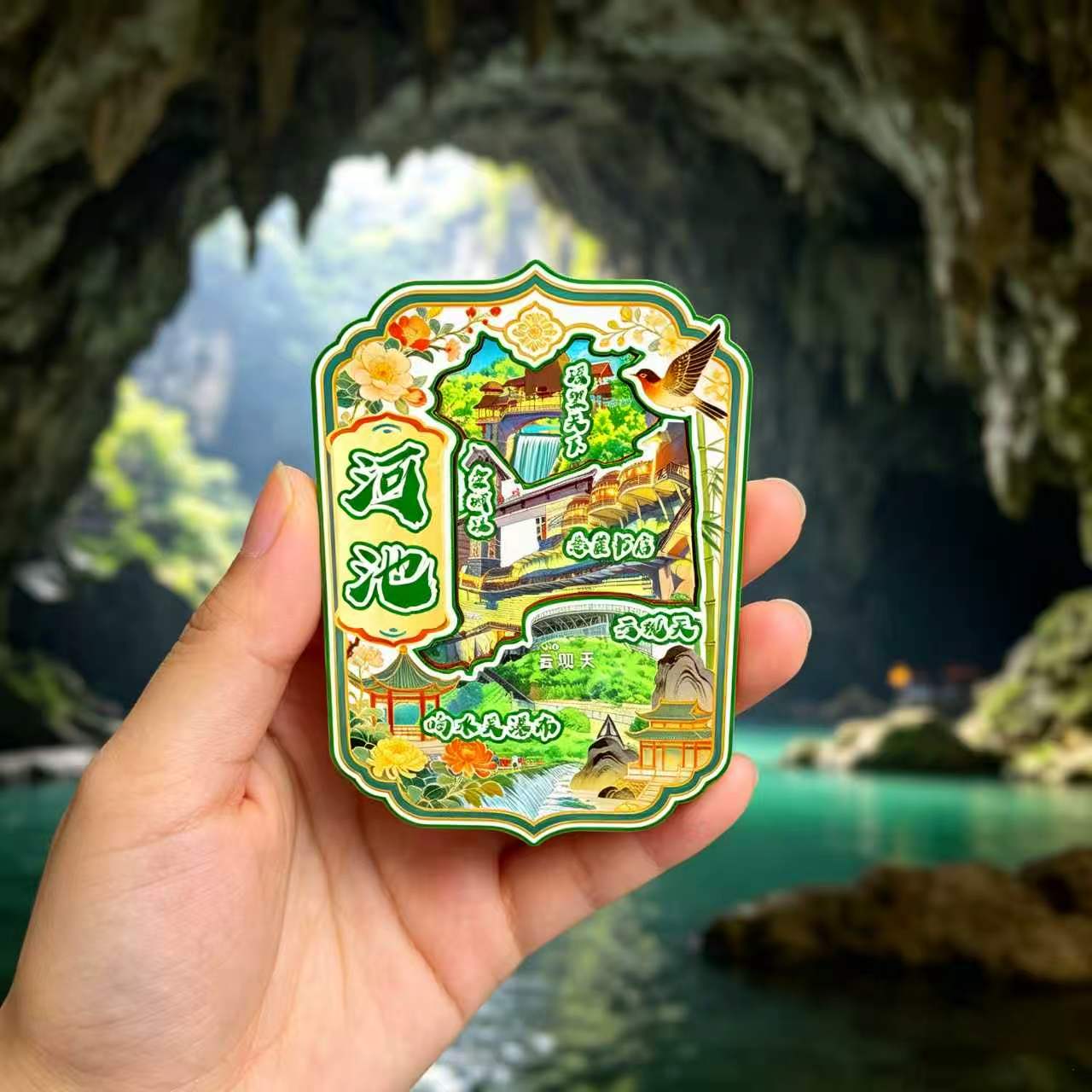 磁吸冰箱贴三门海百魔洞纪念品