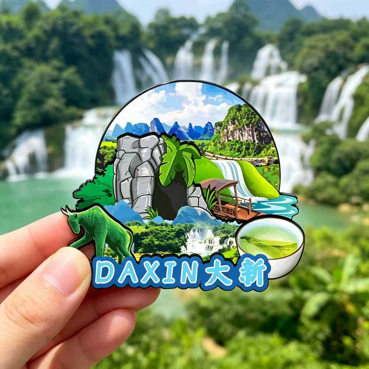 磁吸冰箱贴德天跨国瀑布纪念品