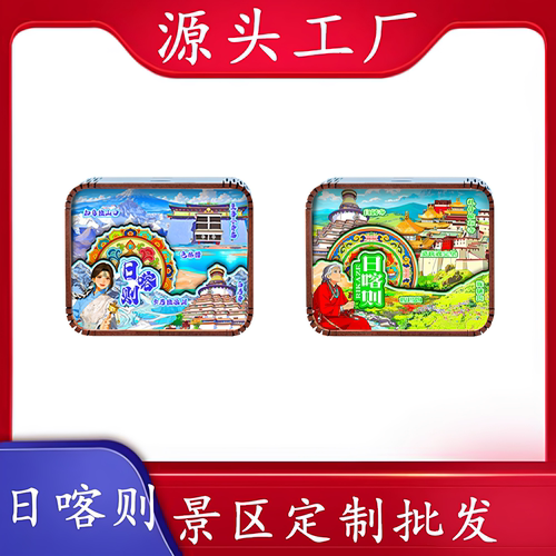 日喀则卡芳拉冰川定制八音盒摆件