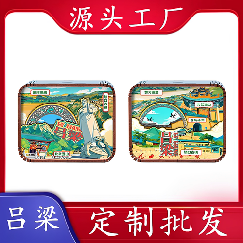白马仙洞文创八音盒定制批发
