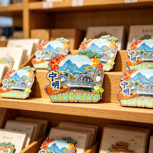 木质磁吸冰箱贴宁明花山岩画公母山风景区旅游文创纪念品伴手礼