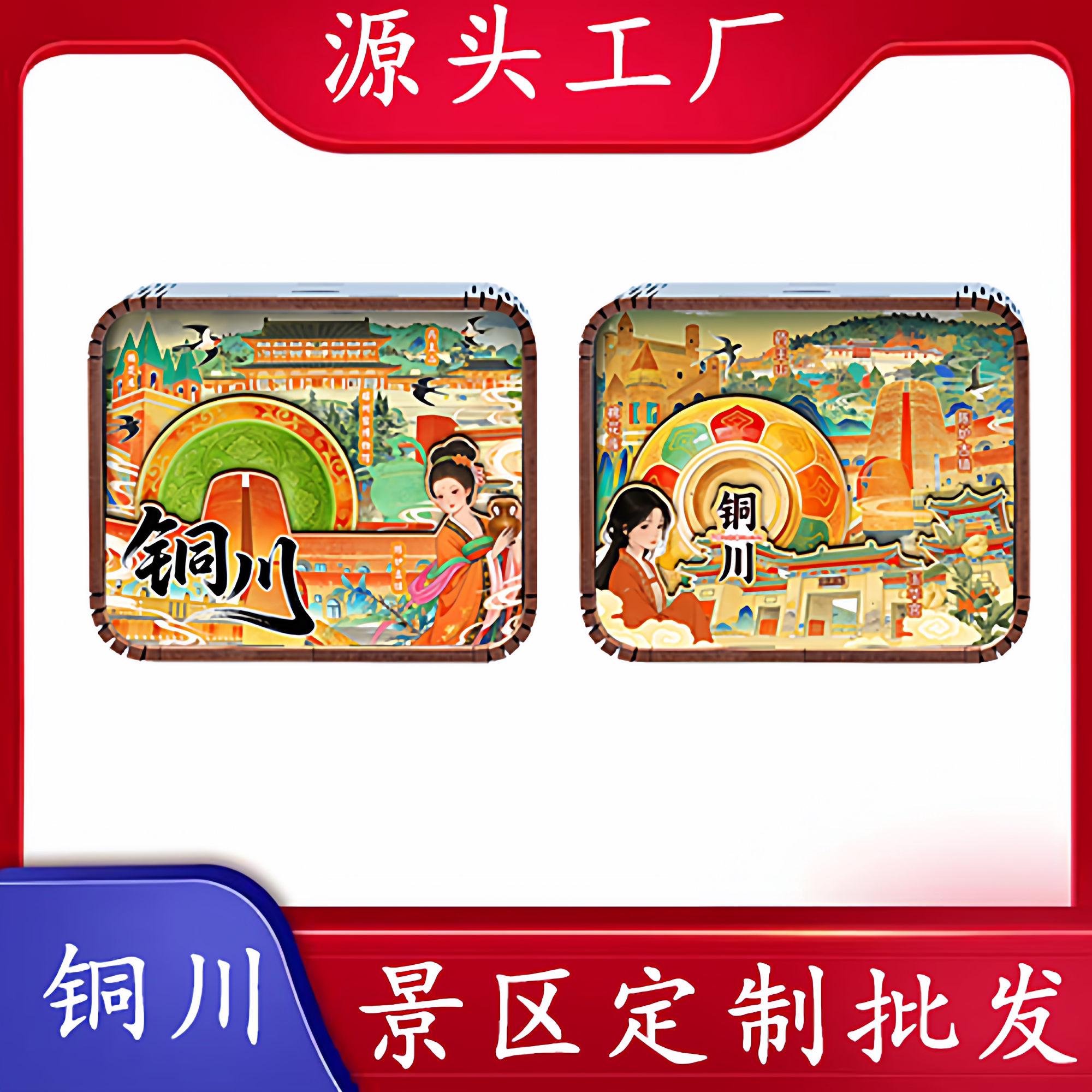 铜川玉华宫定制八音盒源头批发图片