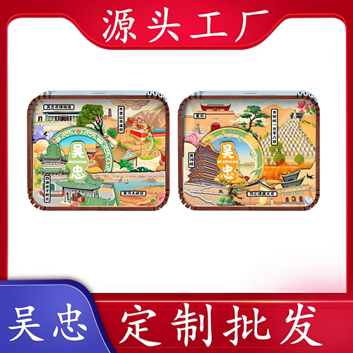 黄河楼大峡谷定制卡通八音盒