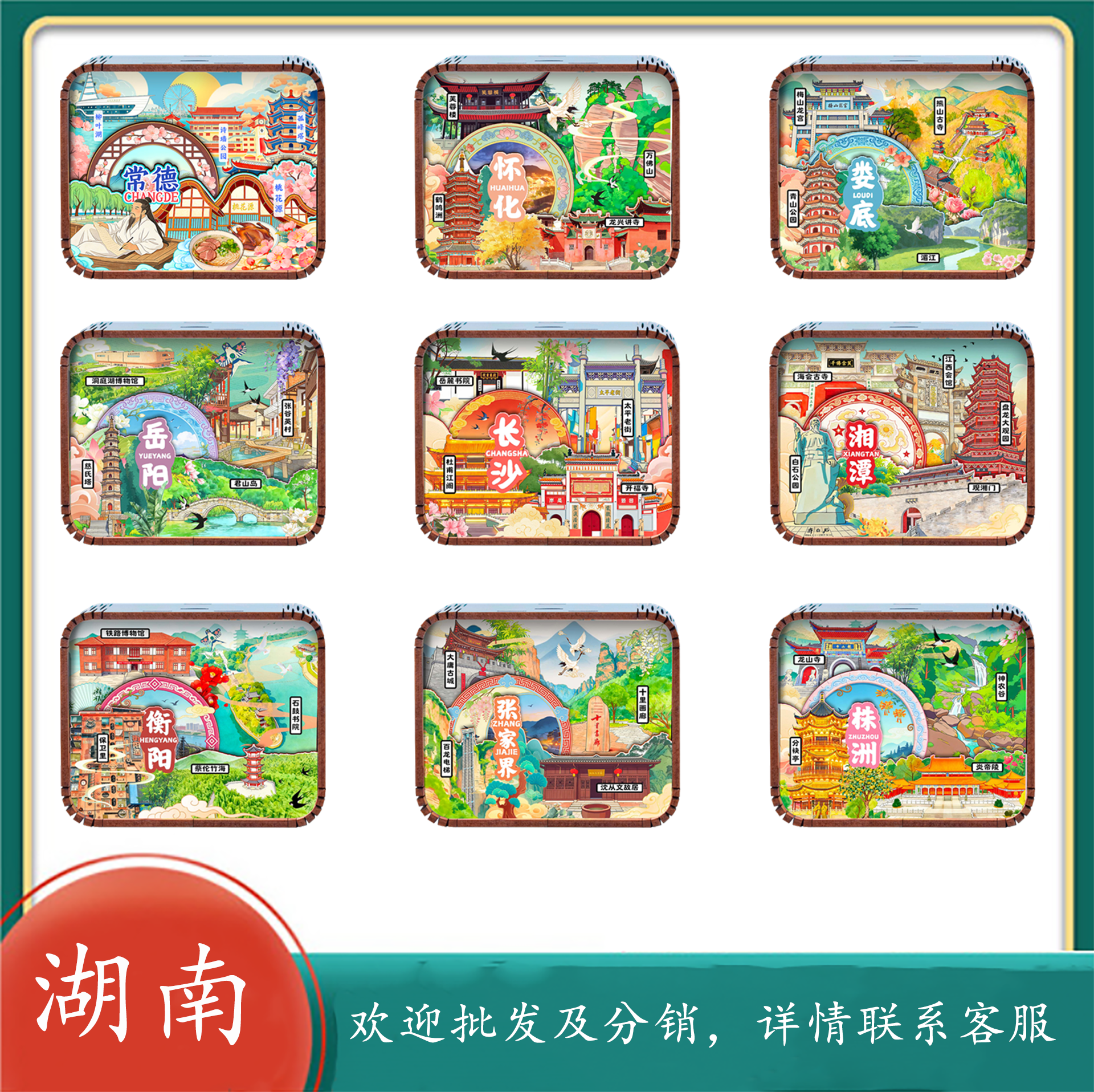 杜甫江阁城市印象音乐盒定制
