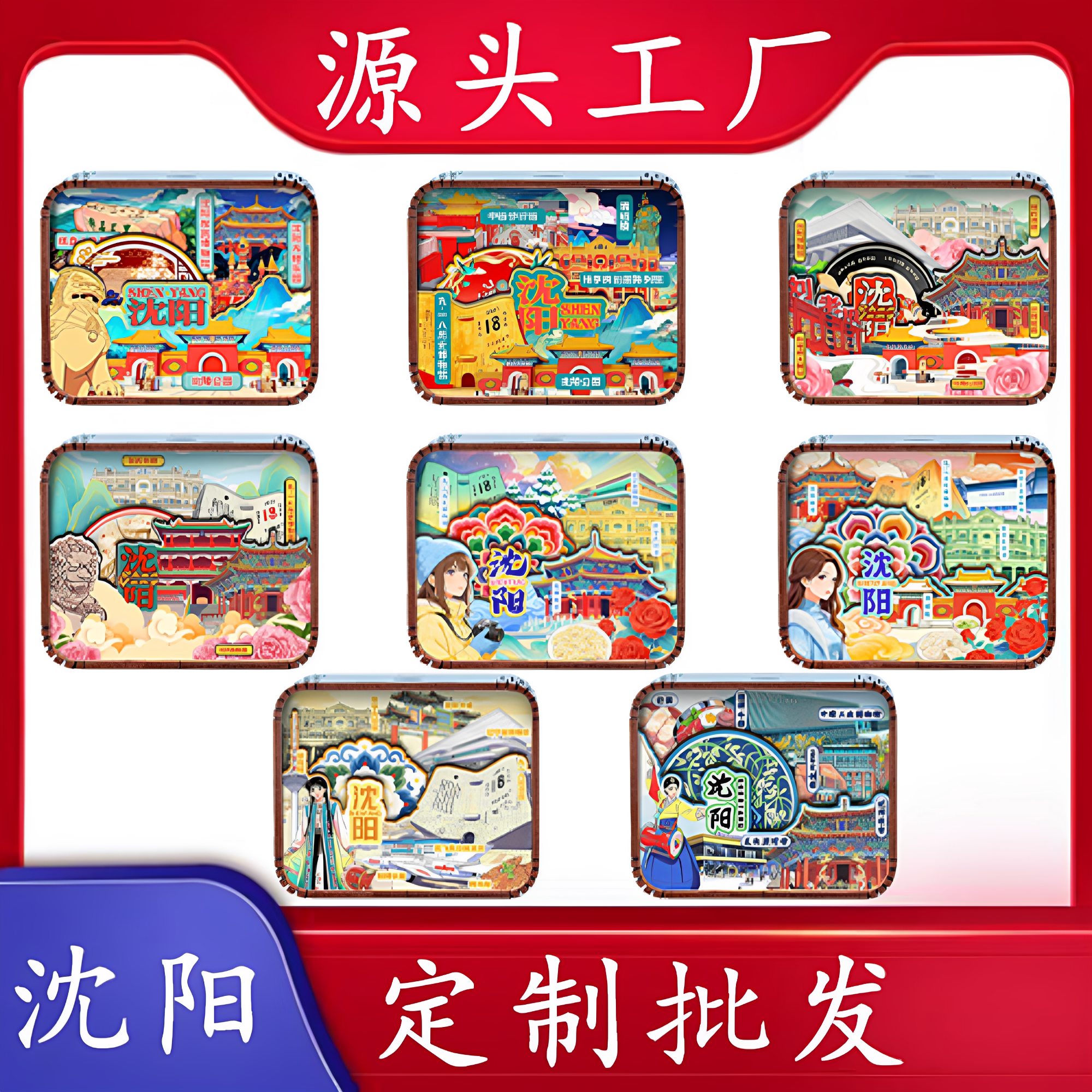 沈阳北陵公园定制卡通音乐盒图片