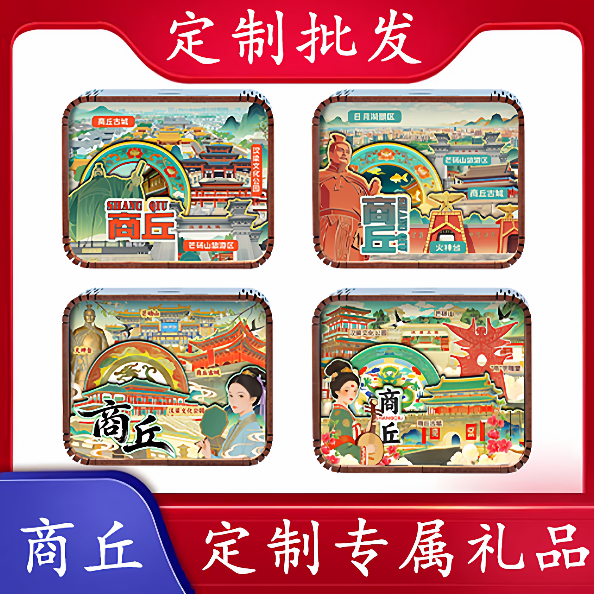 商丘古城火神台手工定制音乐盒