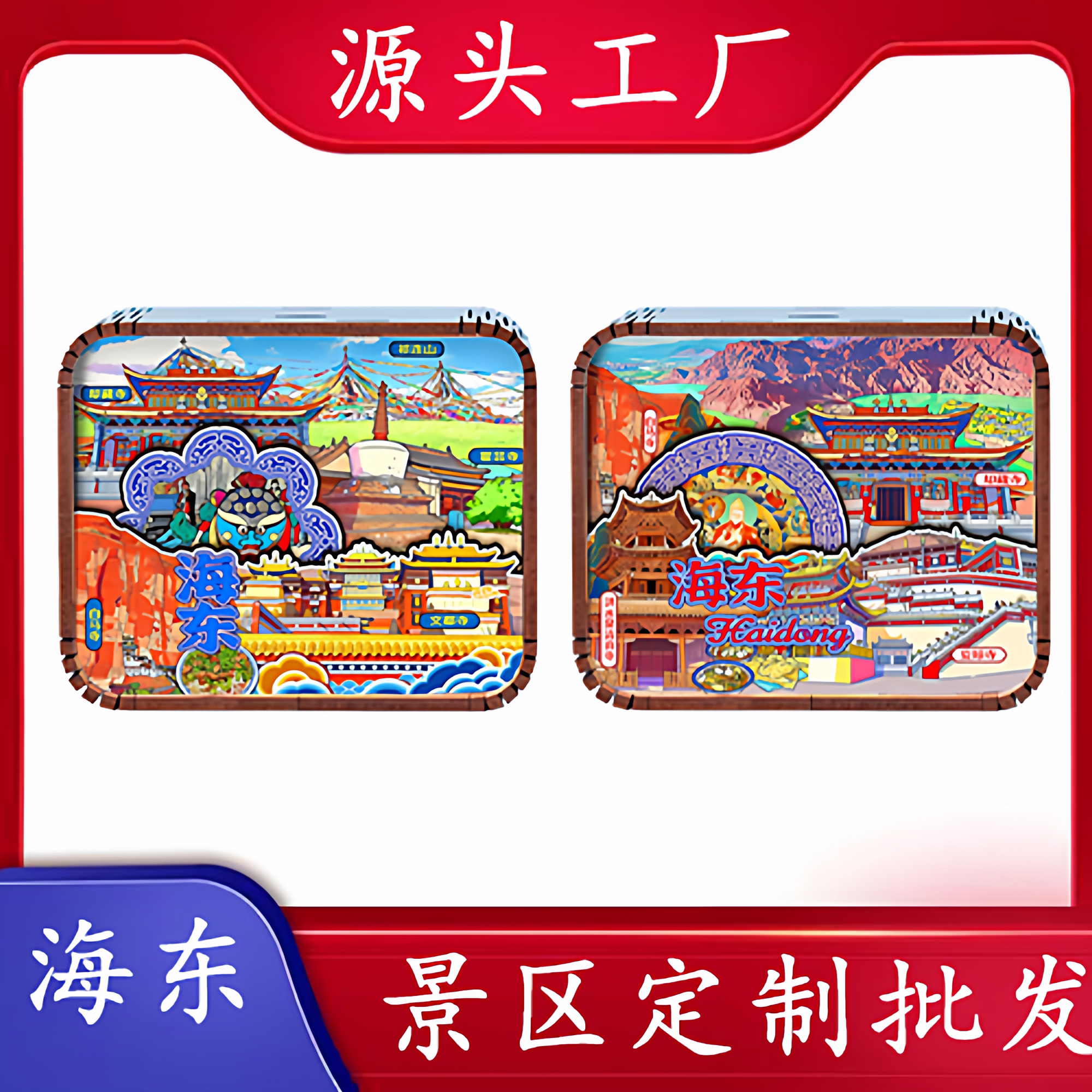 海东景区定制八音盒纪念摆件图片