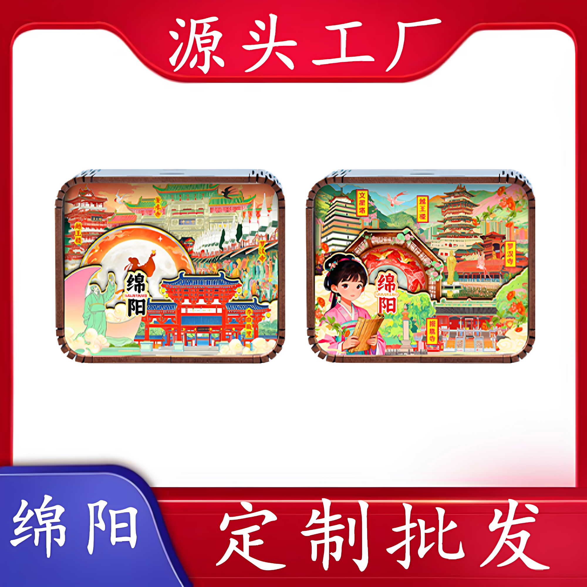 越王楼罗汉寺定制木雕八音盒图片