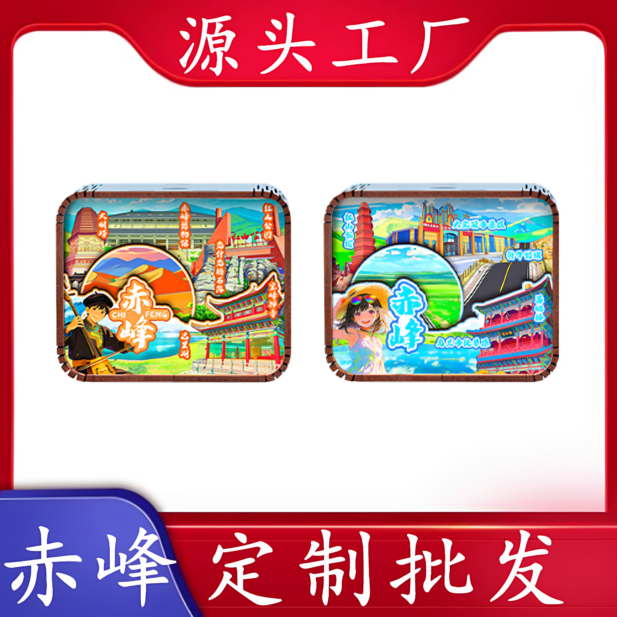 内蒙古赤峰红山公园大明塔中国风八音盒音乐盒定制批发创意礼品