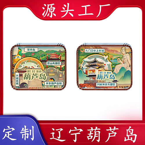 中国风八音盒音乐盒定制礼物