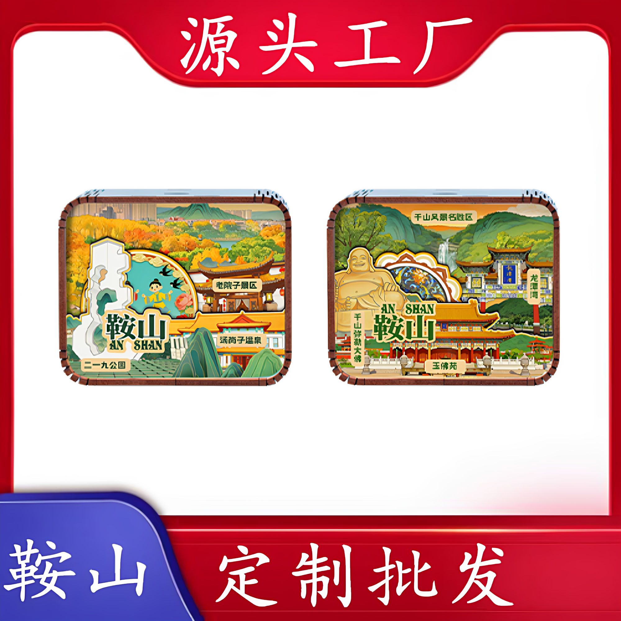 辽宁鞍山龙潭湾千山风景名胜区定制批发音乐盒八音盒创意礼品摆件