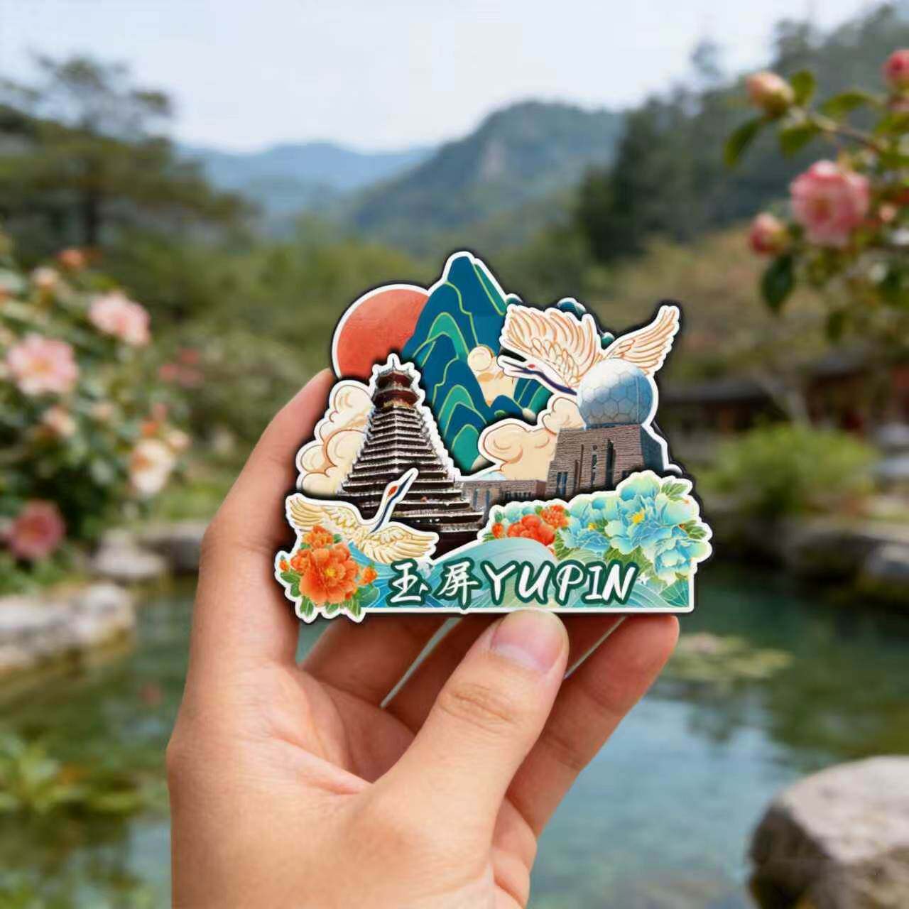 磁吸冰箱贴玉屏侗乡风情园纪念品