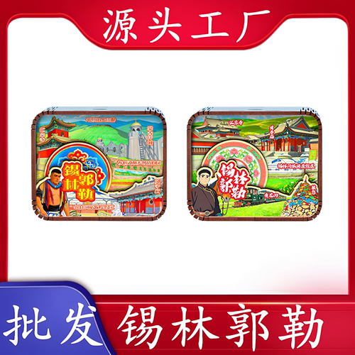 内蒙古草原木质八音盒创意礼品