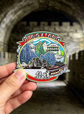 磁吸冰箱贴凭祥友谊关文创纪念品