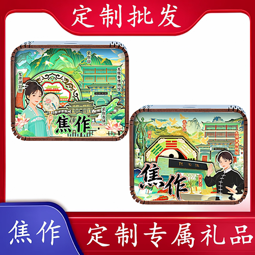 云台山太极拳定制八音盒礼品