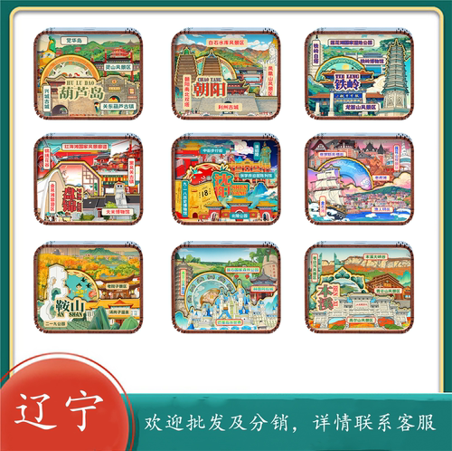 月牙湾景区插画八音盒摆件