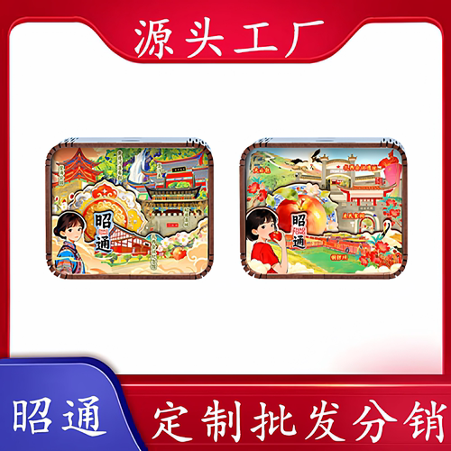 昭通古城扎西会议纪念馆定制八音