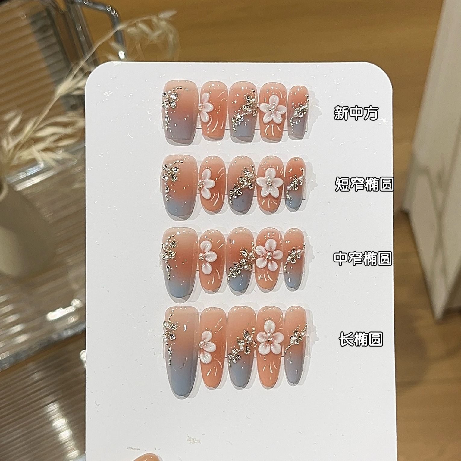 南洋花朵温柔风腮红光疗美甲晕染雾霾蓝渐变手工雕花碎钻穿戴甲