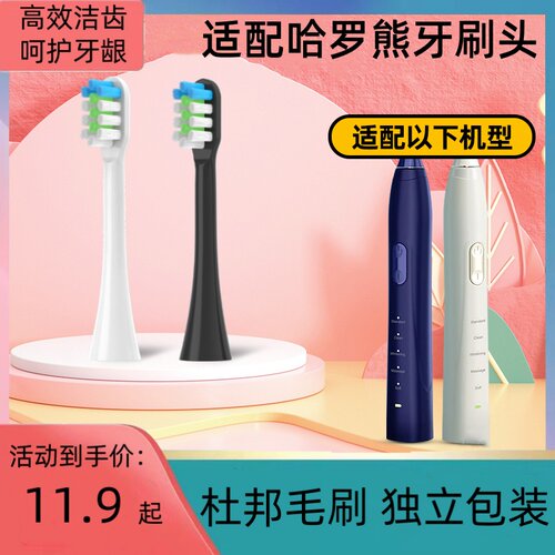 K1000软毛成人通用牙刷头
