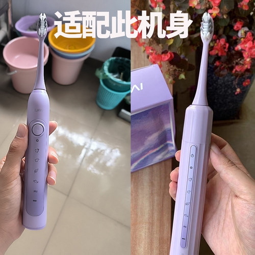 适配福派系列电动牙刷头 A6/A6plusA8泽柔ZRZ5替换嘉莱雅刷头