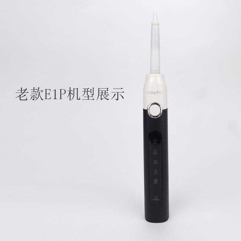 适配Saky Pro舒客/舒克新款E1P升级版电动牙刷头替换头A1/F1/G22