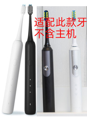 适用JIWU苏宁极物电动牙刷头V1A/V7A/S/V4B/M1-A/LBT203515替换头