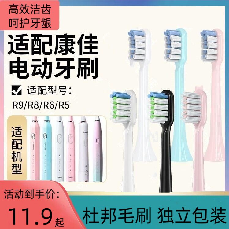 电动牙刷头B1B1SB2B2S