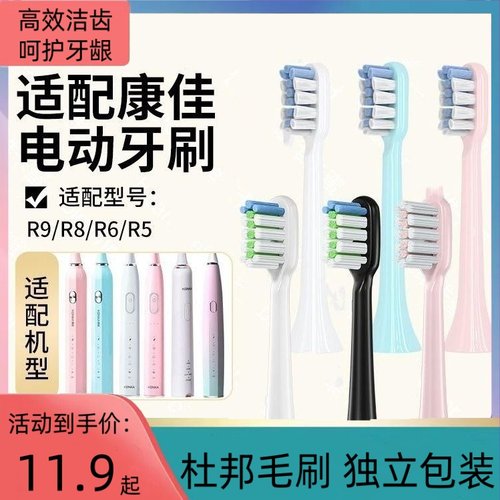 电动牙刷头B1B1SB2B2S