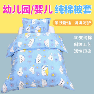 纯棉被套蓝色小狗幼儿园儿童小班中班大班专用多尺寸纯棉小褥套