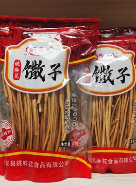 蓬安姚麻花馓子特产酥脆油炸散子咸味传统零食四川手工馓子