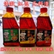 正宗四川红油辣椒油营山香辣油泼辣子麻辣凉拌菜面特产辣酱调料