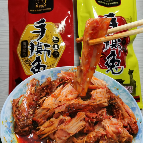 蓬安五香麻辣兔赋圣休闲零食