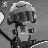 电动车手机支架电瓶摩托车外卖骑手导航手机架小头盔遮阳防水罩