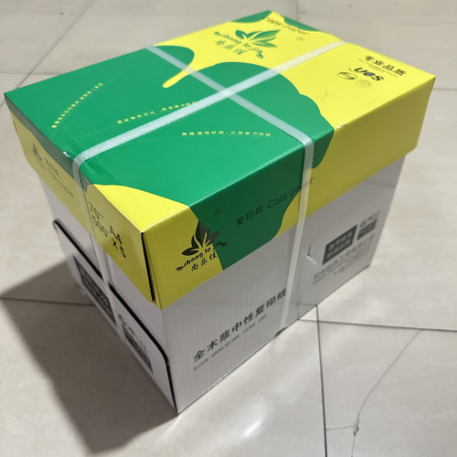 尚乐佳a4打印复印纸白纸500张70g纯木浆纸学生草稿纸办公打印包邮