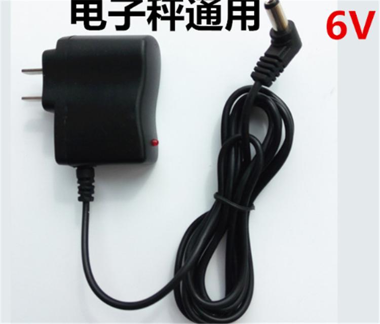 常诚大红鹰/大阳/永祥/电子台秤6V4v通用圆孔方形变灯充电器