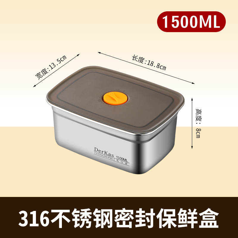 DERKAS 1500ml升级计时316不锈钢保鲜盒真空密封收纳盒饭盒