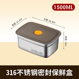 DERKAS 1500ml升级计时316不锈钢保鲜盒真空密封收纳盒饭盒