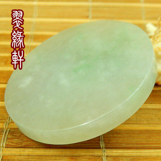 缅甸翡翠飘绿色花圆牌明片料 玉原石A货芙蓉老坑种正装手镯芯毛料