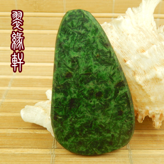 翡翠铁龙生老坑种满绿色正装大牌珠宝奇石