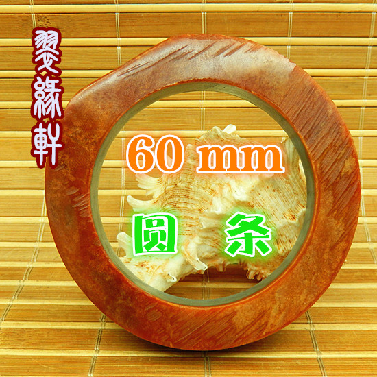60mm帝皇红色翡翠糯种大号手镯毛胚料 老坑玉原石A货厚桩圆条明料