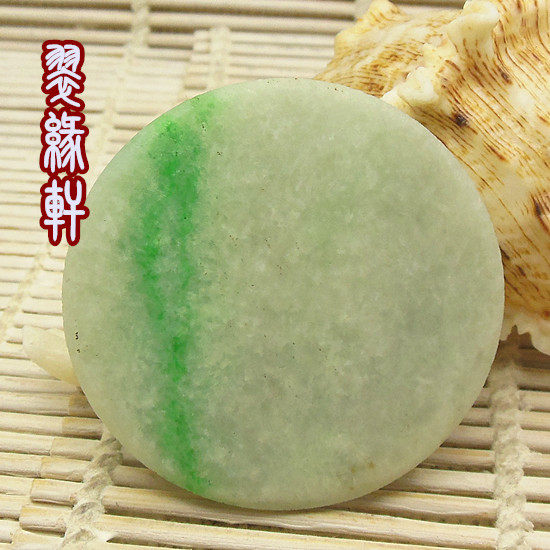 缅甸白底青原石a货手镯芯