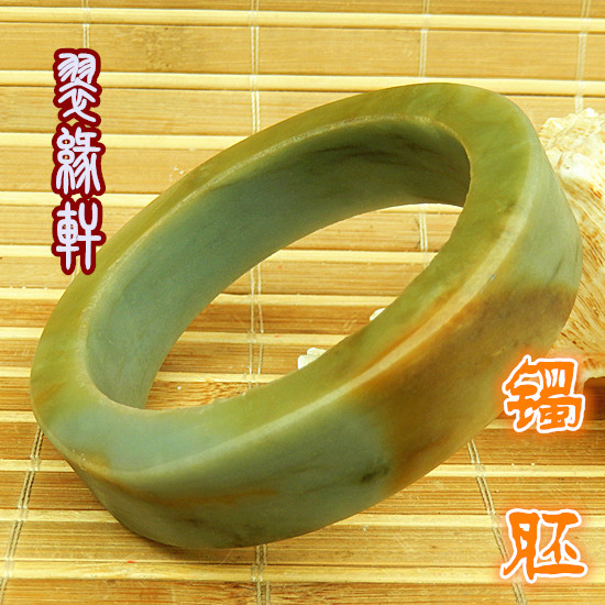 56mm玉原石A货鸡油黄加绿手镯毛胚 老坑翡翠双彩特色厚桩宽版明料