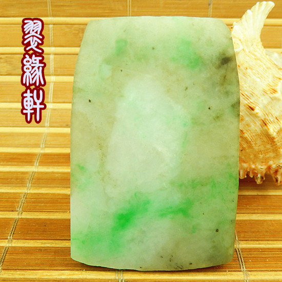 缅甸翡翠冰糯老坑种水满绿色牌子毛料 玉原石A货正装高端明片料