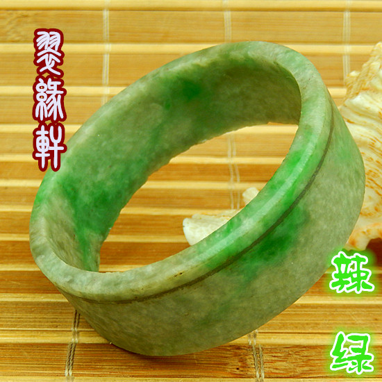 老坑种翡翠手镯a货原石