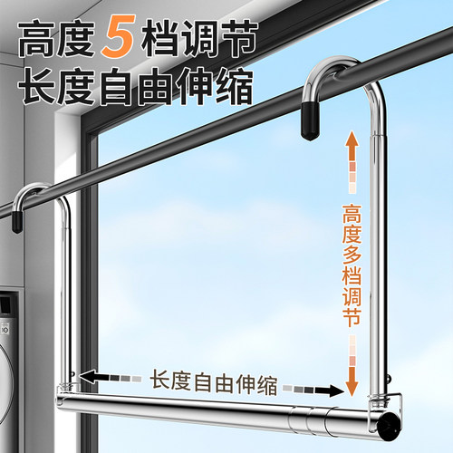 不锈钢可伸缩晾衣杆家用阳台晾衣神器室内外悬挂式晾晒衣服被子架