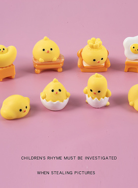 仿真迷你可爱卡通小鸡模型摆件儿童过家家玩具微缩食玩桌面小摆件